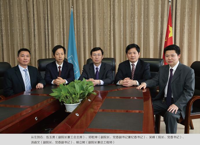 湖南省轻纺设计院有限公司 tmw 企业简介