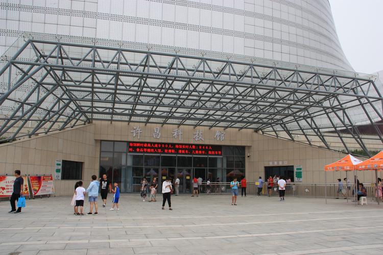 许昌市第十二中学八(11)(12)班暑假实践活动系列"许昌科技馆探索之旅"