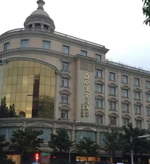 白金汉宫大酒店被举报!官方回应来了.
