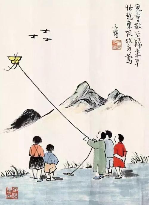 放风筝
