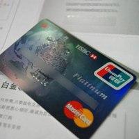 交通银行信用卡头像图片点击鼠标右键下载