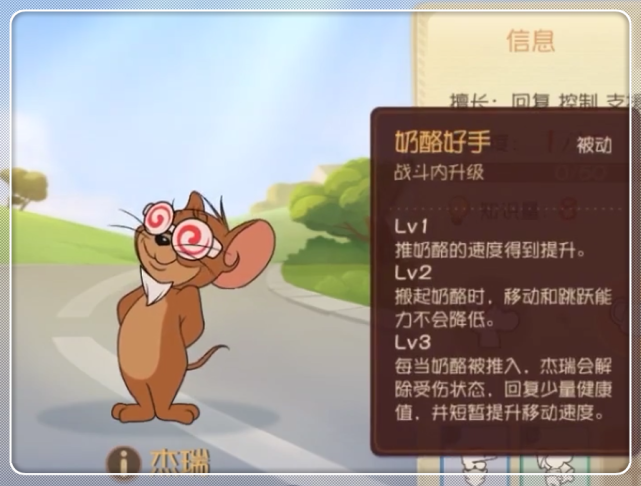 猫和老鼠手游猜想大表哥技能动画里猫被收拾的很惨最强鼠皇