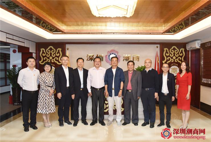 深圳市潮汕商会监事会召开2019年下半年度总结会议