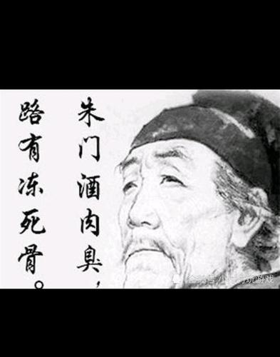 路有冻死骨