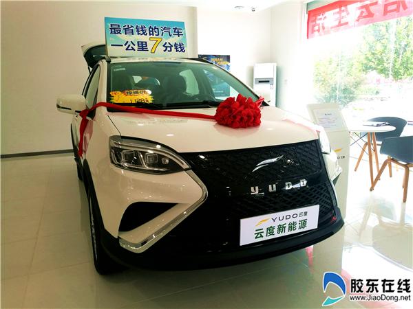 云度新能源汽车登陆港城 π1\π3车型热销