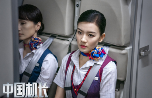 她是《中国机长》2号乘务员张秋悦,也是现实中低调的张雅玫