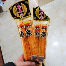 贵州凯里谷陇喜羊羊鱼条30g喻小龙麻辣小吃香辣童年零食辣条 30包喜羊