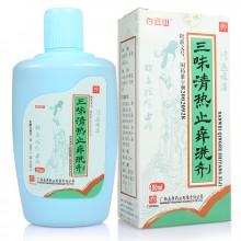 盈康 三味清热止痒洗剂