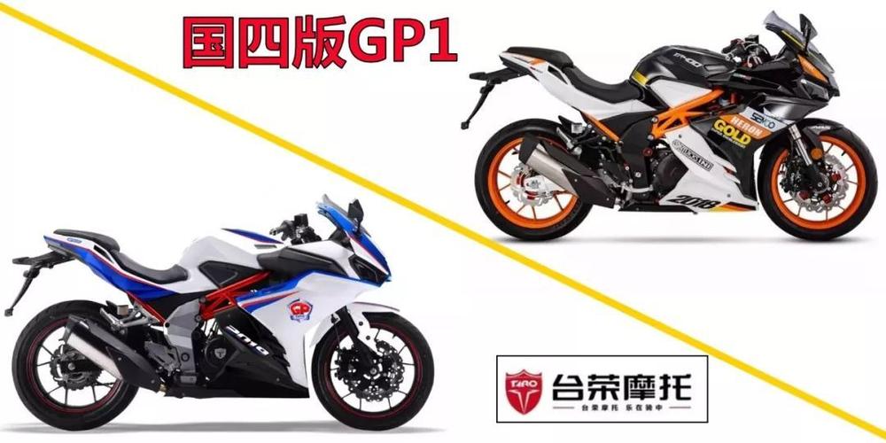 新车目前已经正式推出,售价方面,台荣国四gp1(tr400)高配版指导价为2