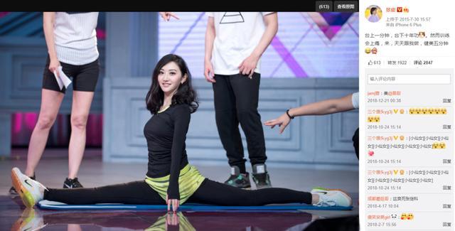 张继科果然有眼光,找的女友景甜就是和别人不一样