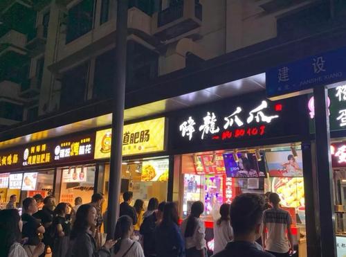 22晚18:30-21:15 活动地点:成都建设路及周边 活动内容及流程: 18:30