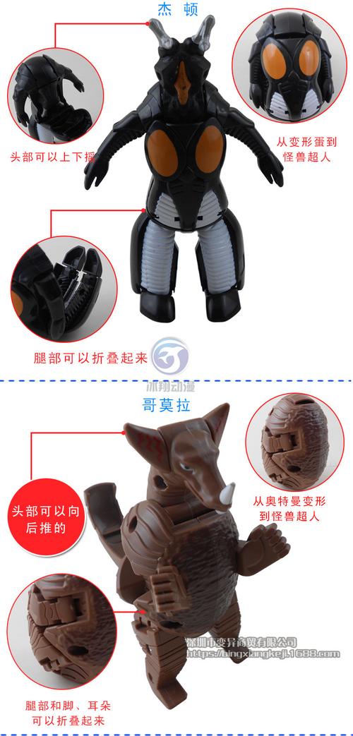奥特曼怪兽蛋套装赛罗迪迦奥特蛋杰顿哥莫拉怪兽蛋变形恐龙蛋5只