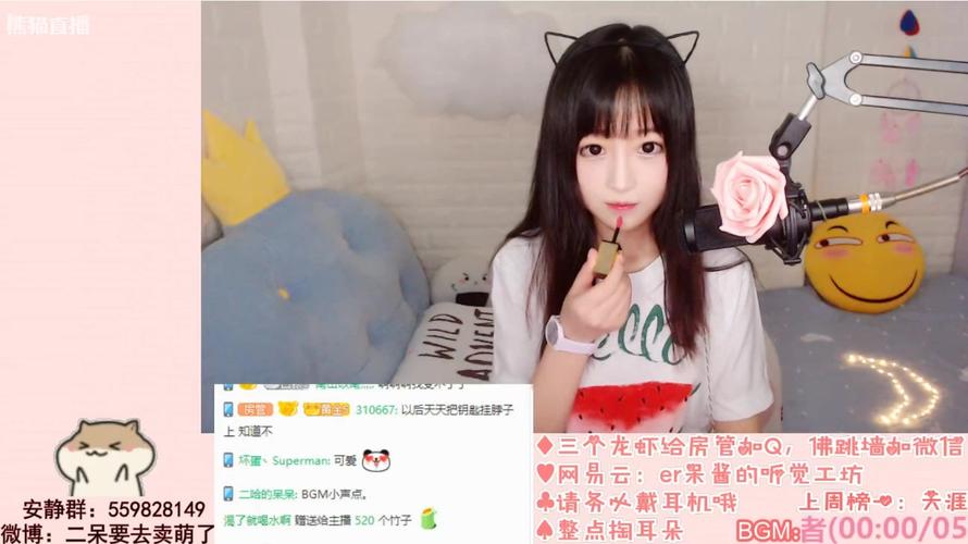 (二呆)可爱的二呆9.11直播,萌萌的二呆日常聊天