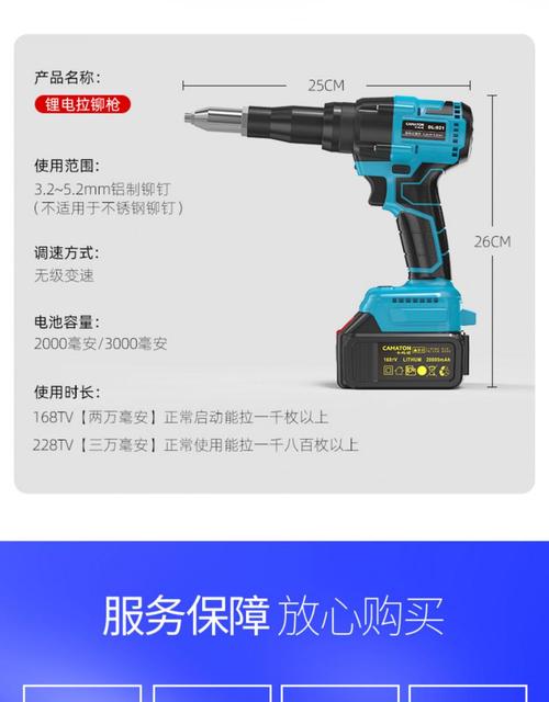 铆钉枪电动拉铆枪全自动拉钉枪电动拉钉铆抢铆钉枪头