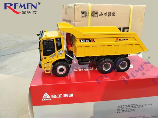 新款山东临工重机 sdlg mt86 非公路矿用自卸车矿山翻