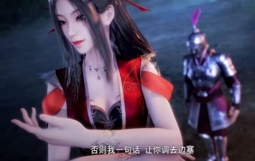 天行九歌:焰灵姬换上新娘服,韩非血衣侯落选,新郎乃是