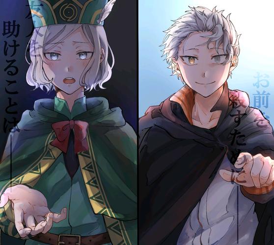 re0if线同人图整合同人图第8期