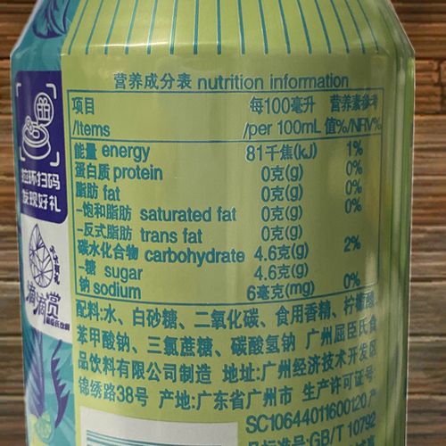 屈臣氏莫吉托味苏打水330ml*24罐