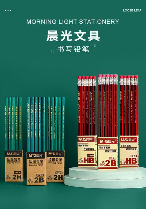 晨光铅笔10支装小学生hb铅笔2b铅笔带橡皮头儿童学习