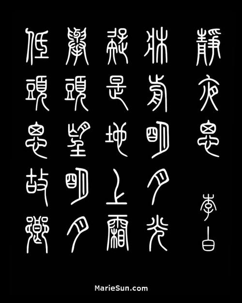 poet li bai, li po 李白 静夜思 床前明月光 疑是地上霜 举头望明月