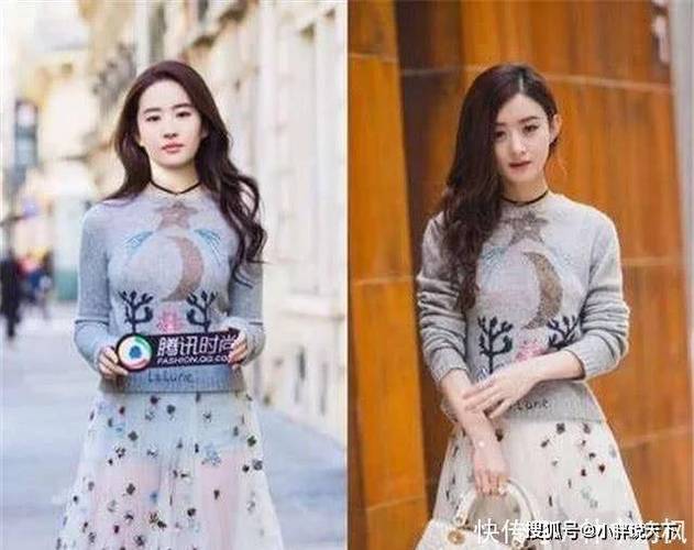 撞衫不尴尬,尴尬的是跟赵丽颖撞衫,六位女星全被赵丽颖给比下去