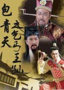 黑白之门剧情
