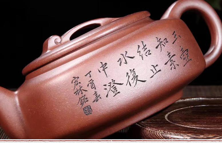国工名家陈宏林刻绘全手工正品宜兴紫砂壶原矿底槽清玉琼茶壶包邮_7折