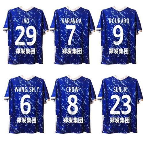 臻道2021中超客场蓝色球衣新款河南嵩山龙门队服球迷衫足球服 上衣