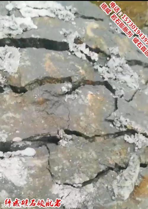 陕西岩石破碎剂价格,陕西无声破碎膨胀剂直销