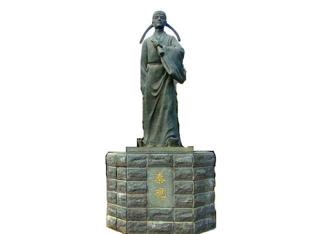 品读秦观治相思我有妙方