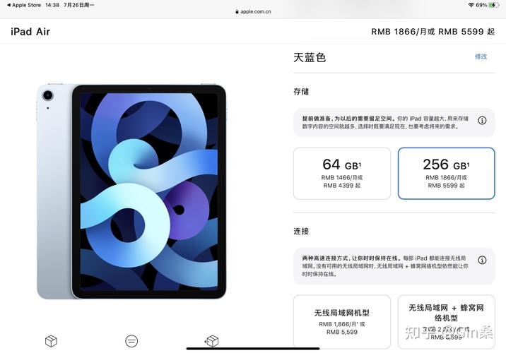想要等到返校优惠买ipad air4,这是不是最优惠呢.大概需要多少钱呢?
