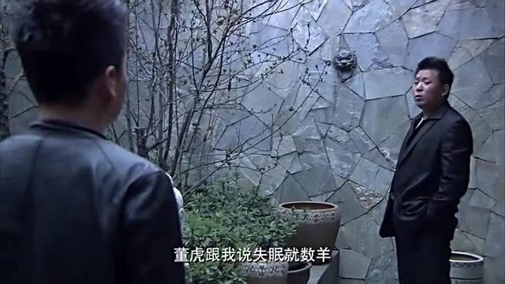                       暗警第5集