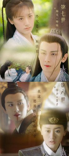 成毅袁冰妍剧外超甜互动剧中九世虐恋后也两次拥吻