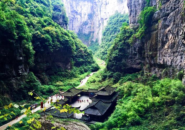 重庆武隆天坑地缝