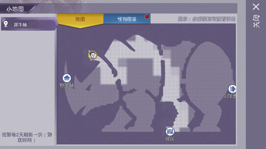 阿瑞斯病毒隐藏宝箱大全 宝箱位置一览