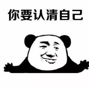 高傲自大近义词高傲自大的意思是什么