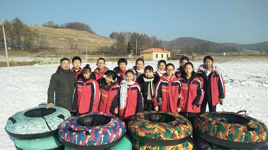 舒兰市第十三中学校"逐雪嬉冰——研学旅行"