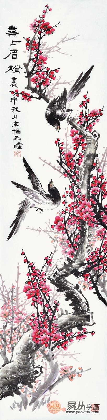 木清《喜上眉梢二》,四尺竖幅梅花图,梅花喜鹊图,国画