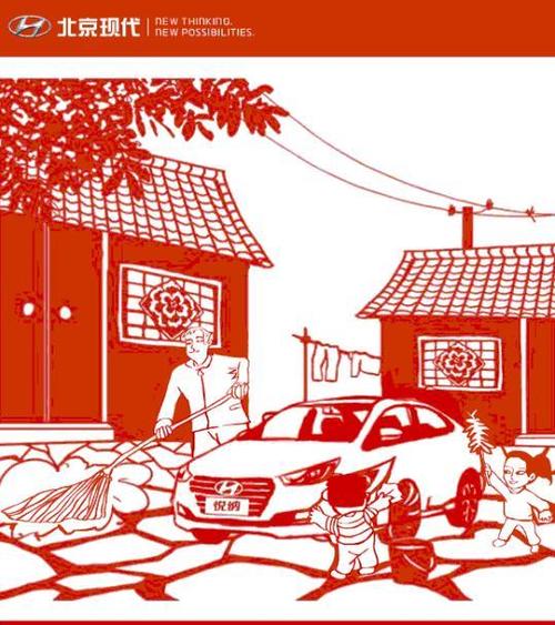 新年房子简笔画图片 (第5页)