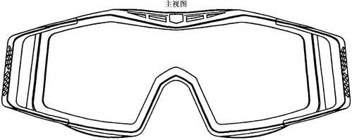 护目镜