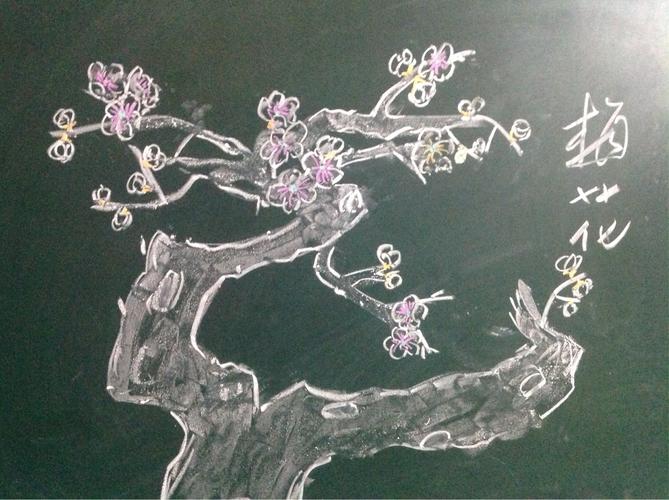 兴趣 幸福的晚年生活 写美篇         粉笔画有它的优点,画坏可擦一下