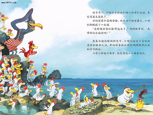 《不一样的卡梅拉》全套书一共有12本, 每一本就是一个完整的冒险故事