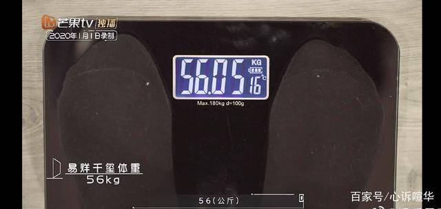 看到明星们的体重,在家的你有什么感想