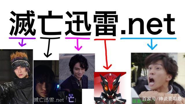 假面骑士01:不破身份定位被调侃 原来掰骑是灭亡迅雷