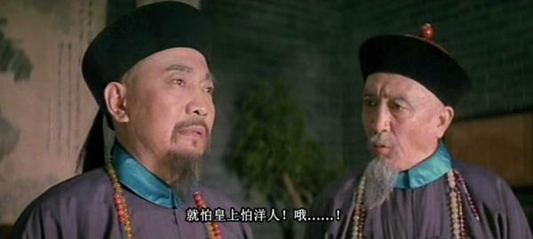 鸦片战争 97版