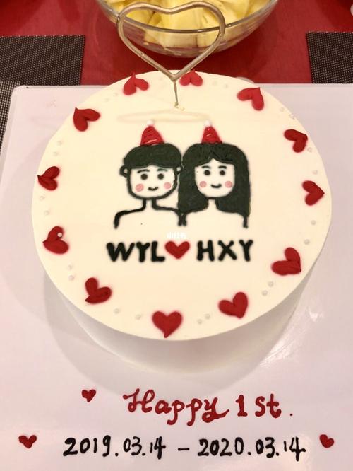 领证一周年庆祝 | 简约风蛋糕 | 结婚纪念日_蛋糕_结婚纪念日_领证