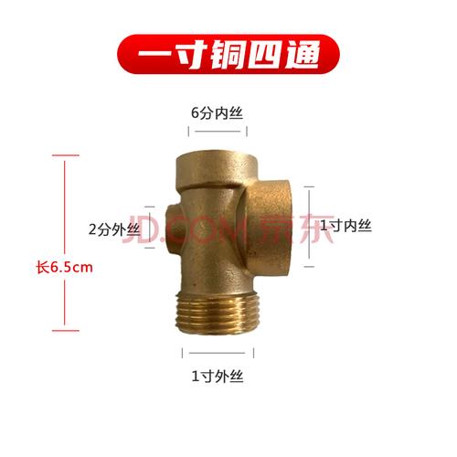 无塔供水设备压力罐压力开关压力控制器压力表单相三相安全阀四通 1寸