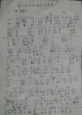 昨天的你的现在的未来