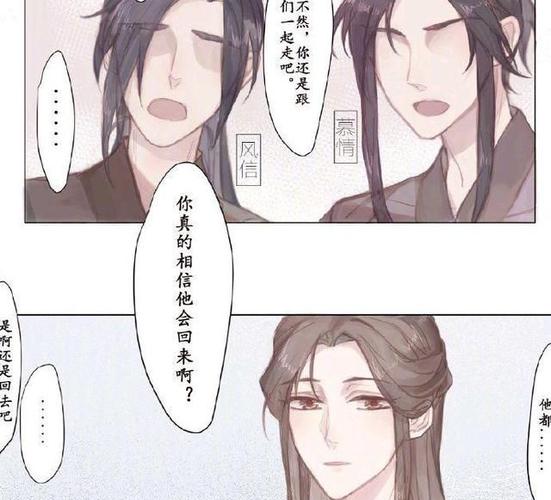 天官赐福,谢怜等待花城的一年,这一次再也不会擦肩而过