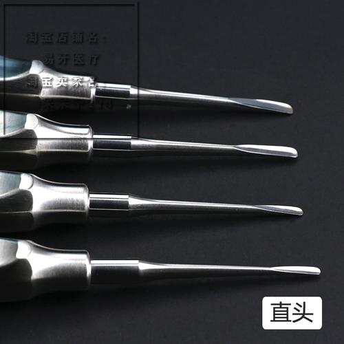 微创牙挺直弯阻生齿三角根尖丁拔牙挺不锈钢康桥天天牙科材料器械